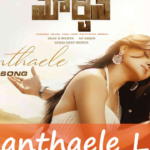 Adhanthaele song lyrics In Telugu & English