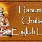 Hanuman chalisa lyrics In English & Telugu