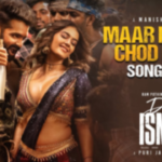 Maar Muntha Chod Chinta song lyrics In Telugu & English