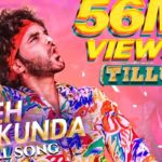 Ticket Eh Konakunda song lyrics In Telugu & English