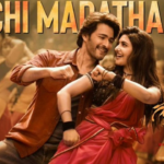 kurchi madathapetti song lyrics In Telugu & English