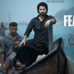 Fear Song lyrics In Telugu & English