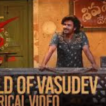 World of Vasudev song lyrics In Telugu & English