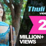 Thuli thuli song lyrics In English & Tamil