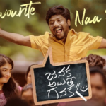 Janaka aithe ganaka naa song lyrics in English & Telugu