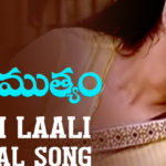 vatapatra sai song lyrics In English & Telugu