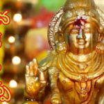 Annadhana prabhuve saranam ayyappa lyrics