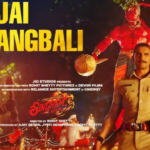 Jai Bajrangbali song lyrics