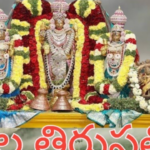 Tirumala tirupathi lo song lyrics In Telugu & English